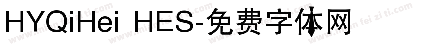 HYQiHei HES字体转换